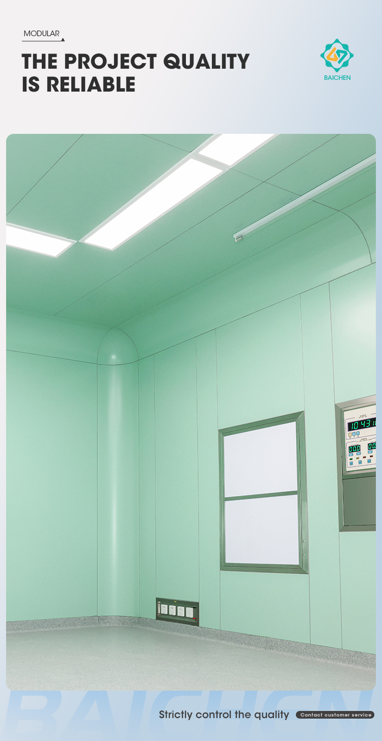 Modular clean room corner design