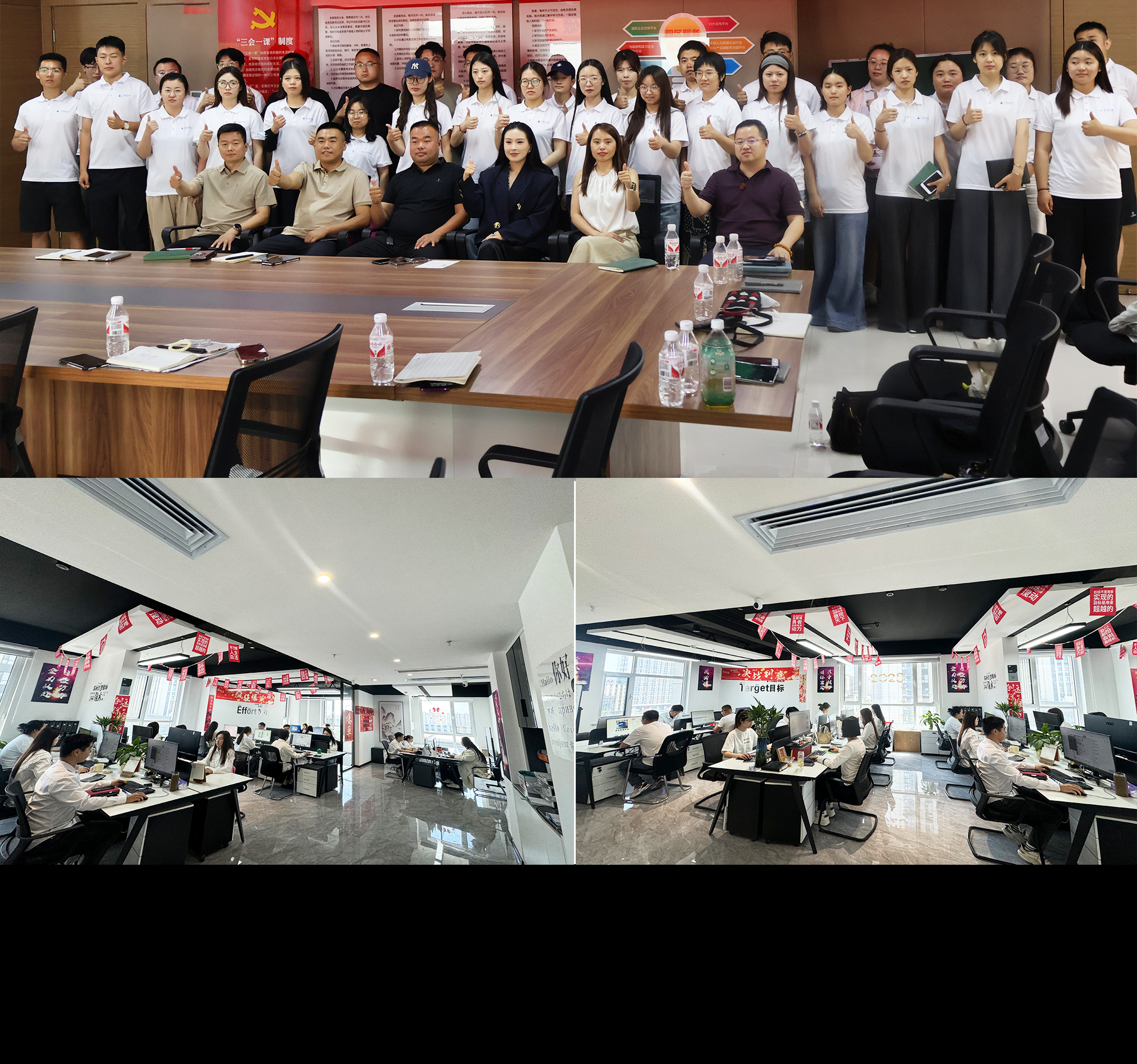 Company Showcase Interior