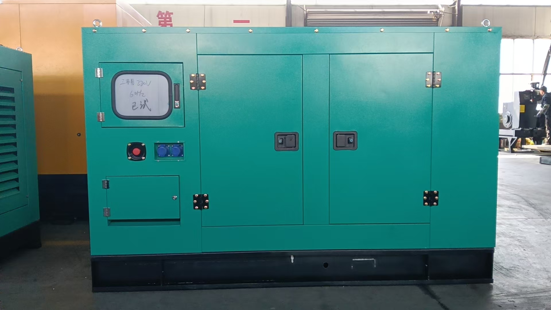 Generator system