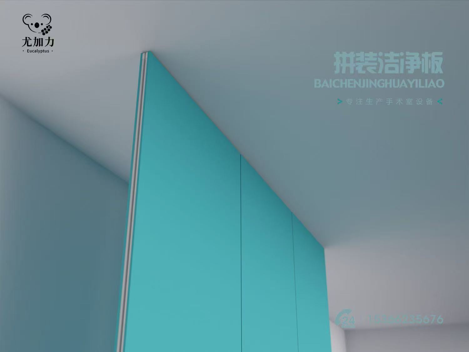 Fast Installation Modular Operating Room Turnkey Project Idiot-Proof Assembly Prefabricated Surgery Room For Hospital