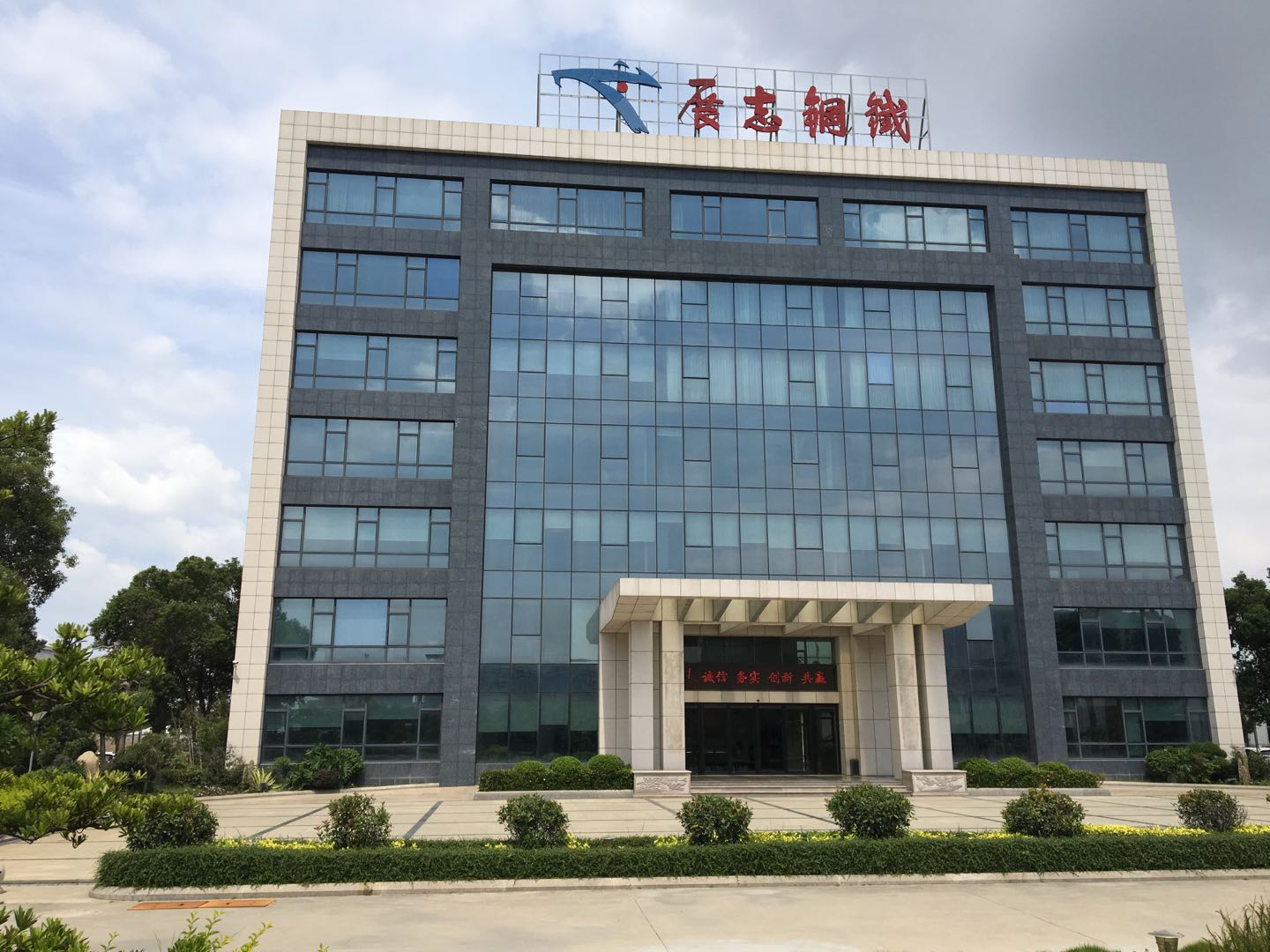Professional Steel Production