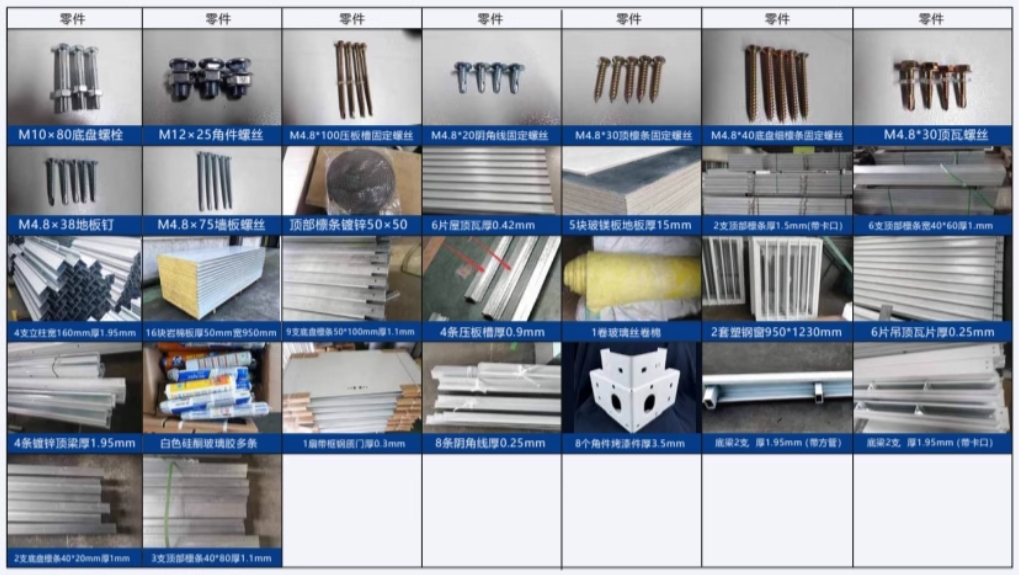Shipping and Packing Dimension Diagram
