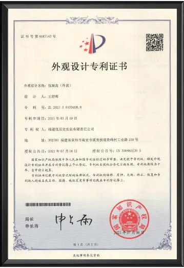 UNIK product international quality certification document