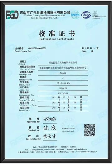 UNIK ISO manufacturing quality certification