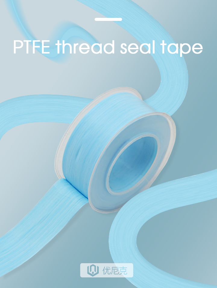 Sealing Tape Specifications