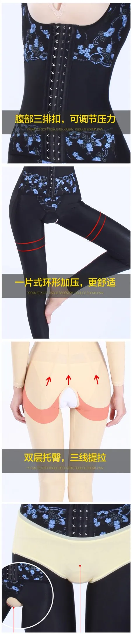 Shaper corporal elástico de alta pressão para mulheres, roupas de compressão pós-lipoaspiração