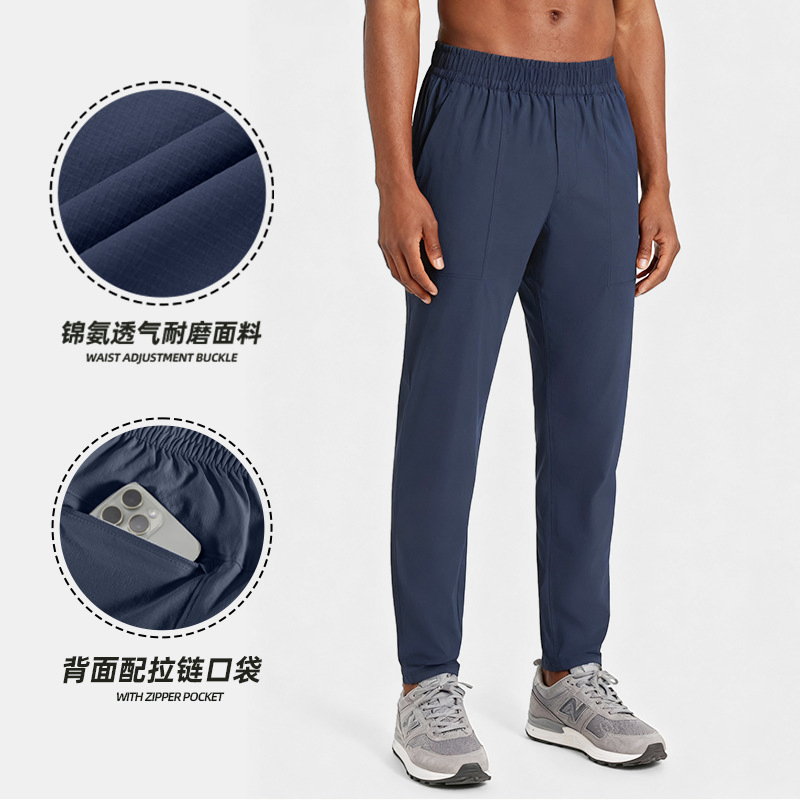 Roupas esportivas, Calças de secagem rápida, Calças longas soltas de outono para homens em seda de gelo fina para corrida ao ar livre, Calças longas casuais para treinamento de yoga e fitness