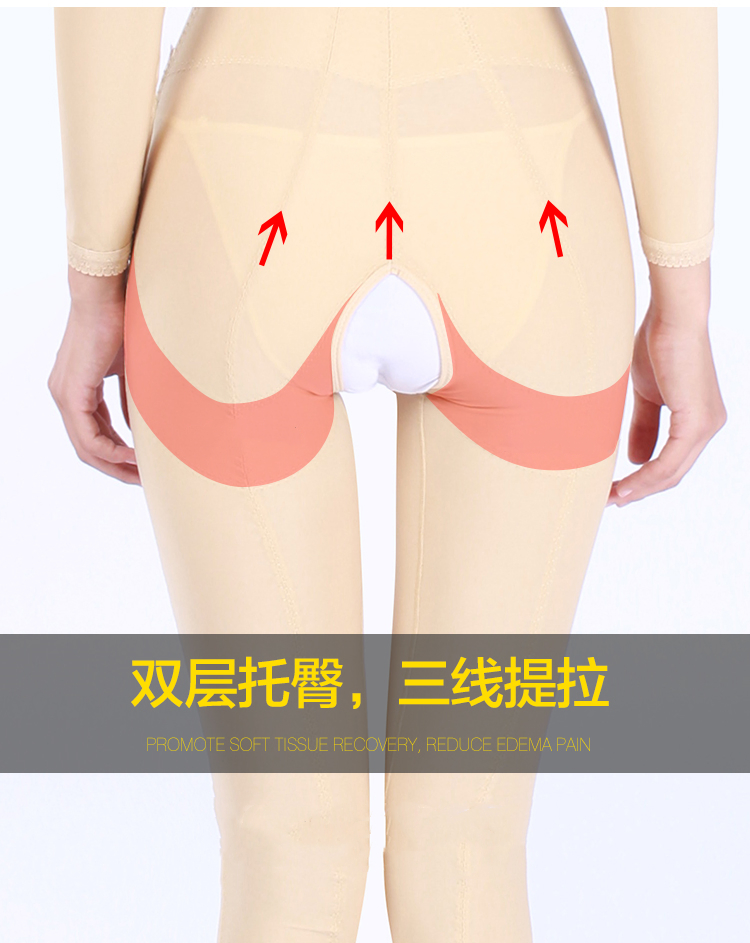 Shaper corporal elástico de alta pressão para mulheres, roupas de compressão pós-lipoaspiração