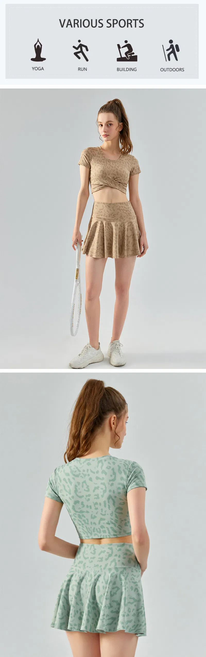 Leopard Sportswear