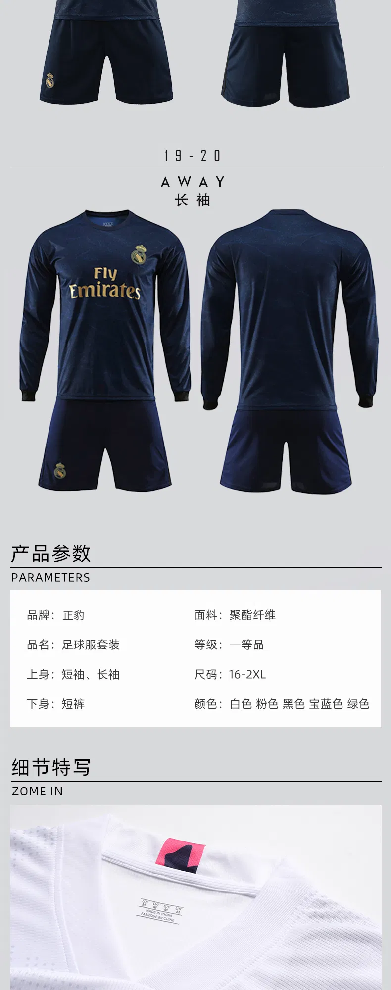 Nova Camisa de Futebol Adulto do Brasil Argentina México Inglaterra Casa e Fora
