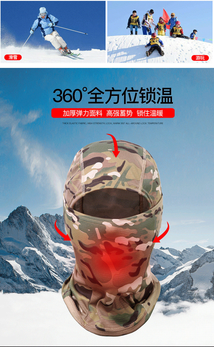 Winter Ski Face Mask
