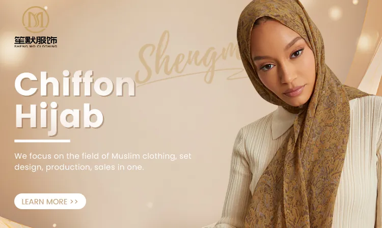 Product Banner