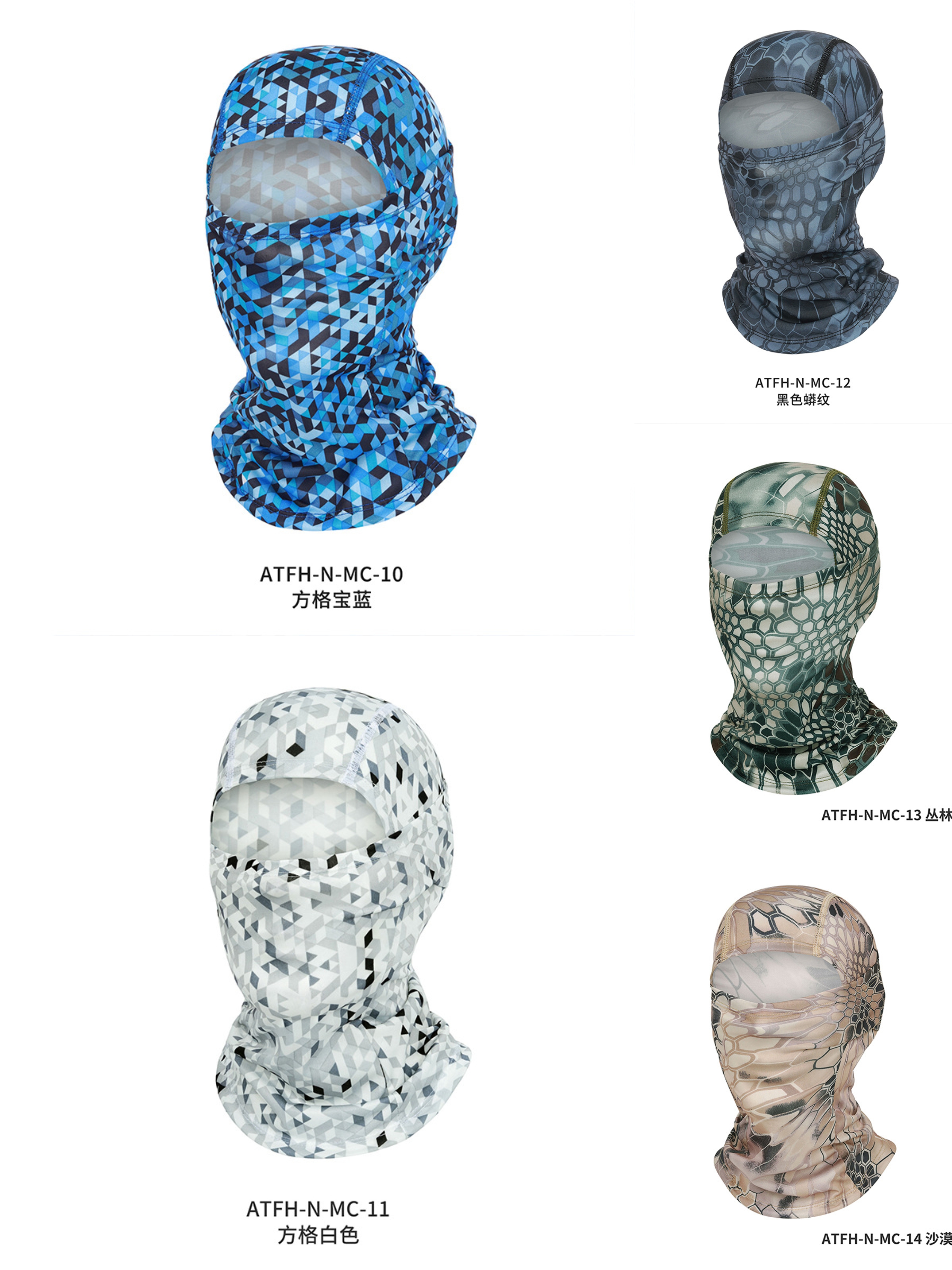 Moisture-Wicking Balaclava Hat Outdoors