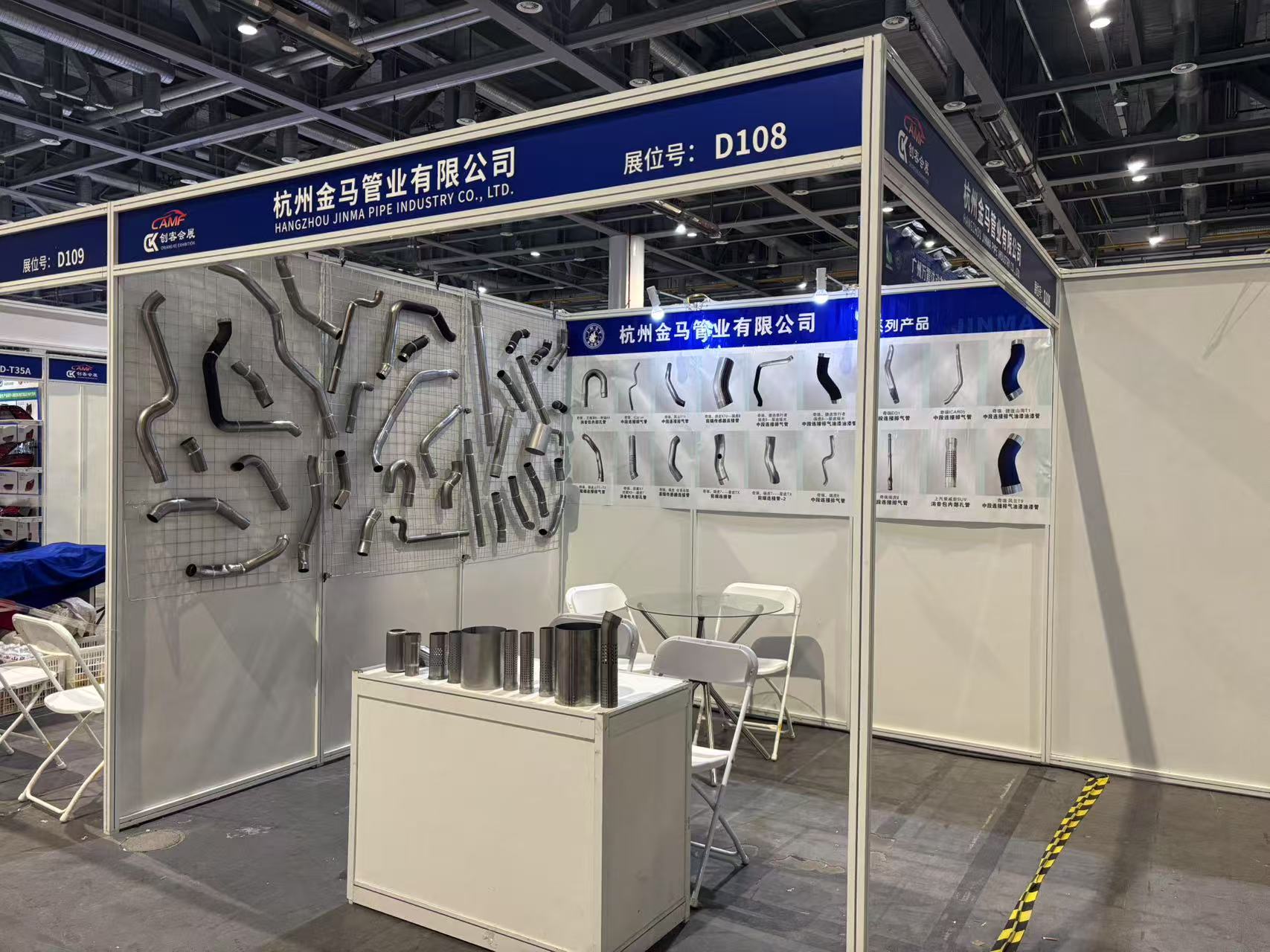 Exhibition Image 2