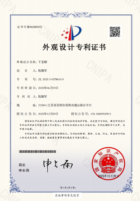 Certificate 1