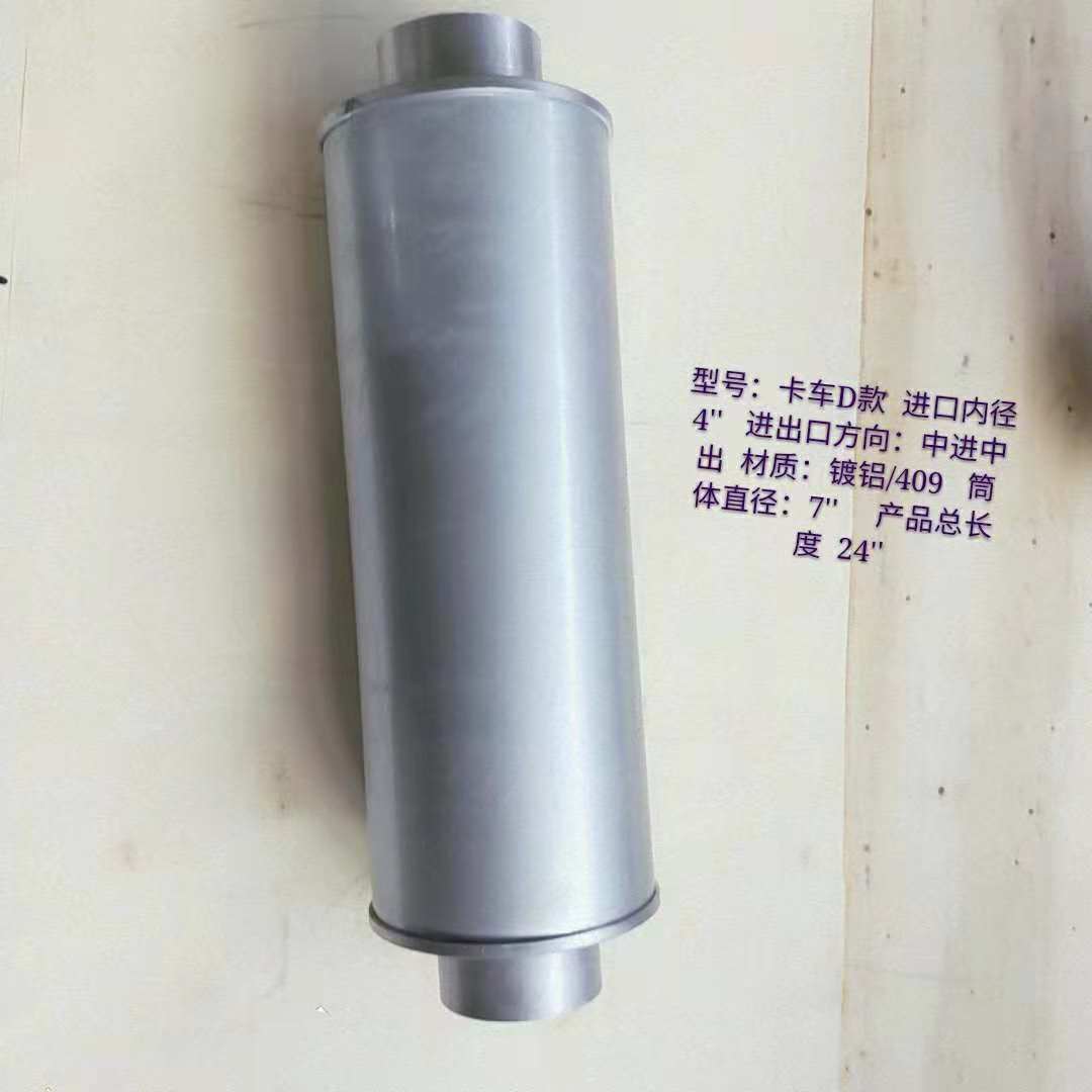 Exhaust Muffler 304 Stainless Steel Exhaust Pipes D-Style Exhaust Silencer for Truck