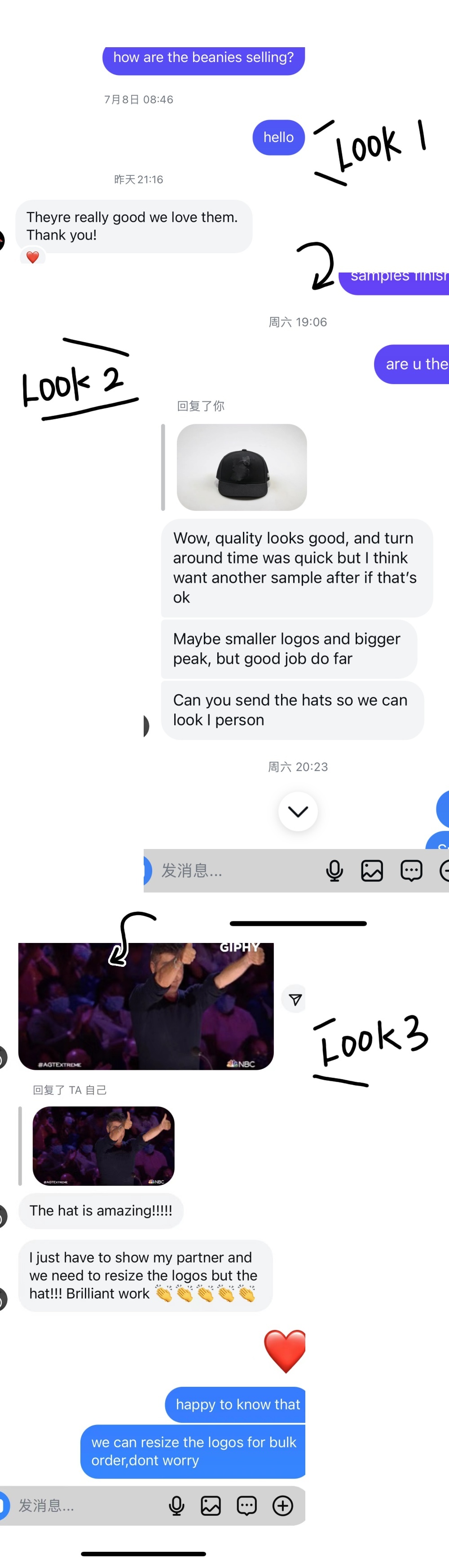 Customer Feedback Screenshot 3