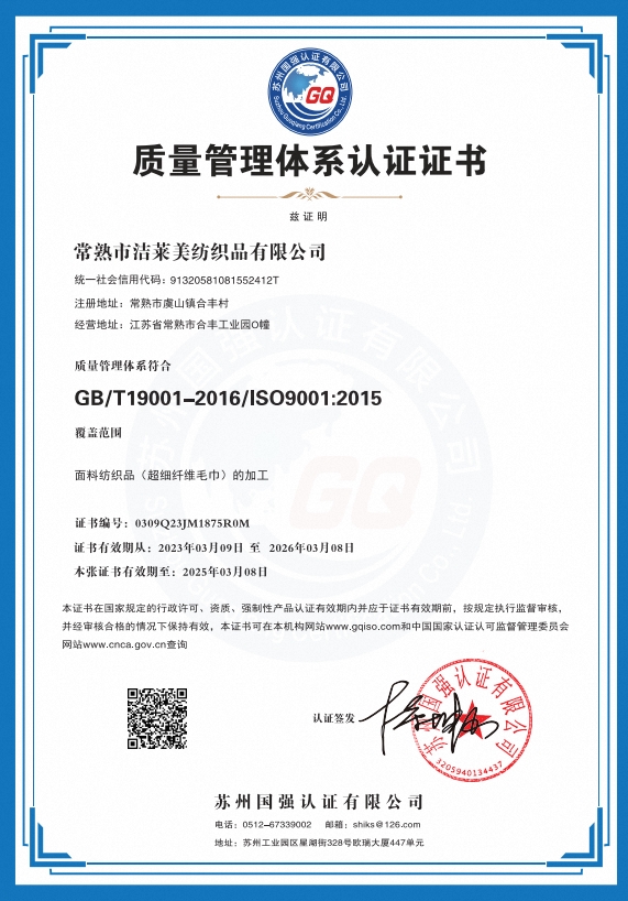 Certificate 2