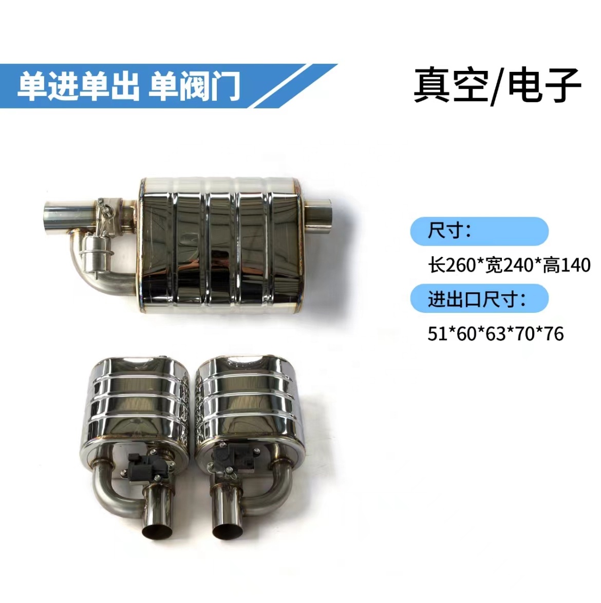 Car Exhaust Muffler with Electronic Remote Control Valve Cat Back Exhaust Muffler Drum Carton Packing Performance Universal RZ