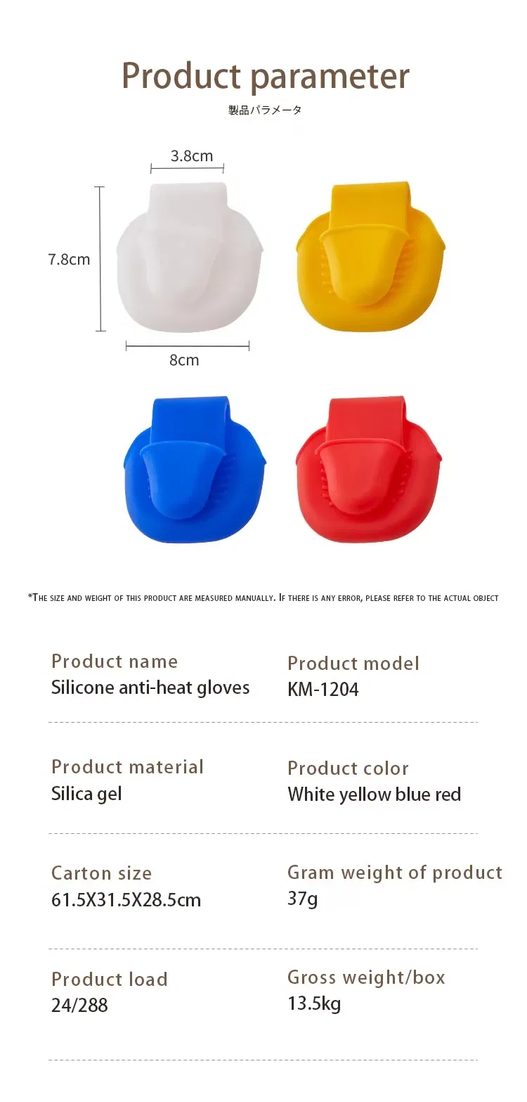 Km1204 Mini Heat Resistant Silicone Oven Mitts for Cooking