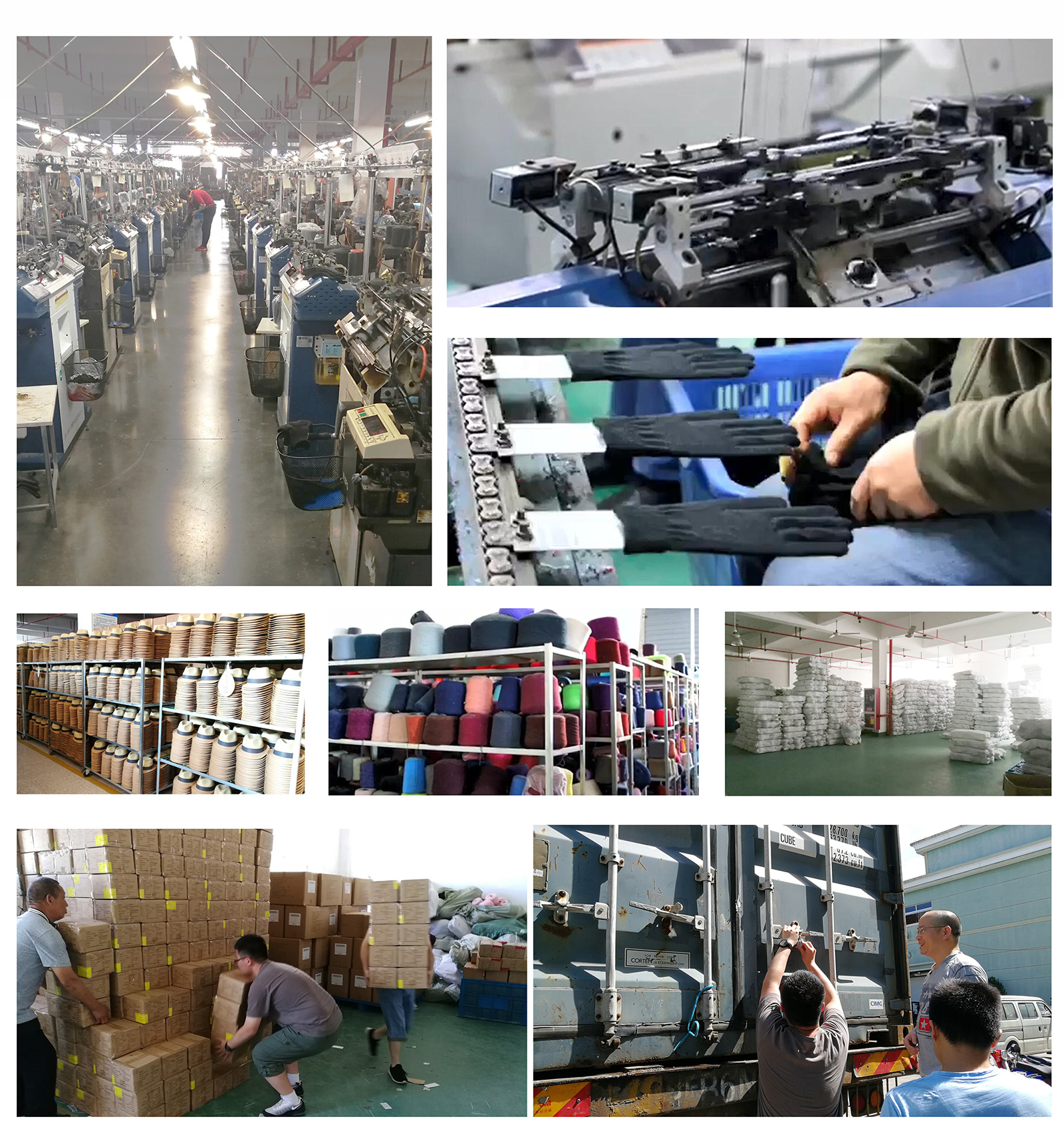 Factory
