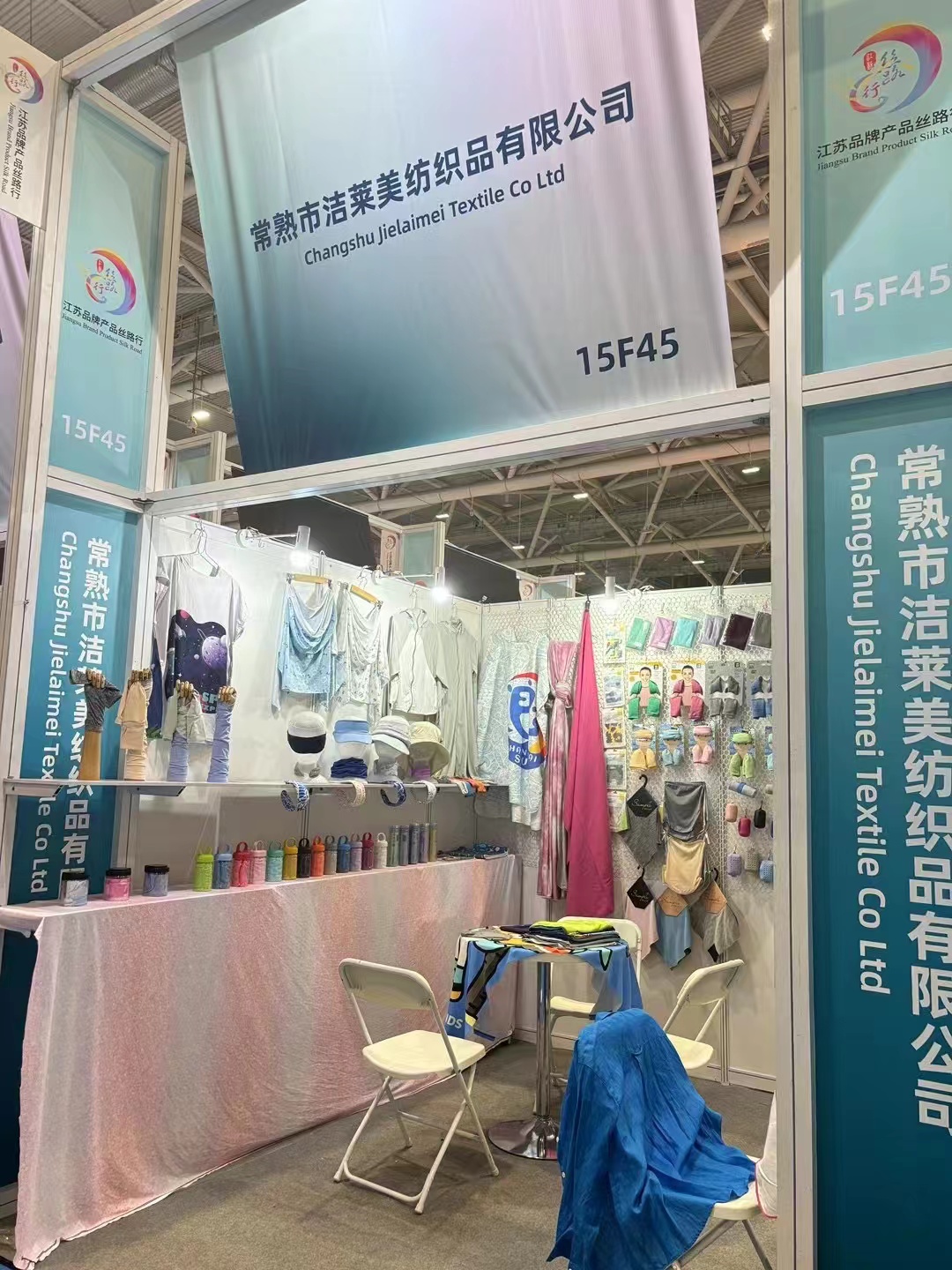Exhibition View 1