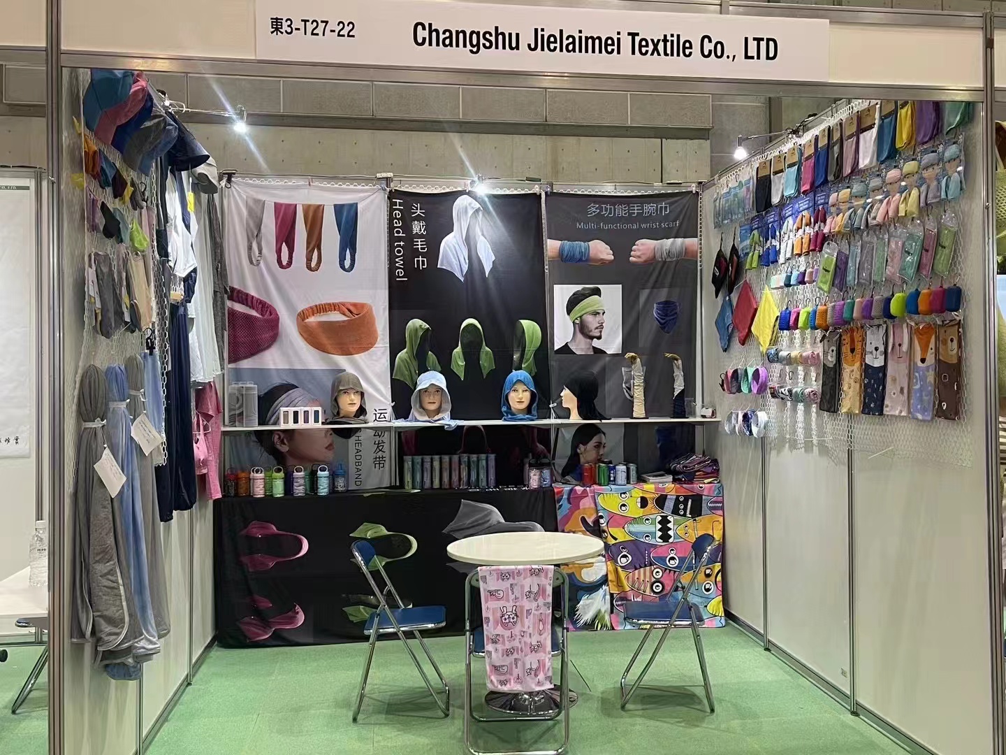 Exhibition View 2