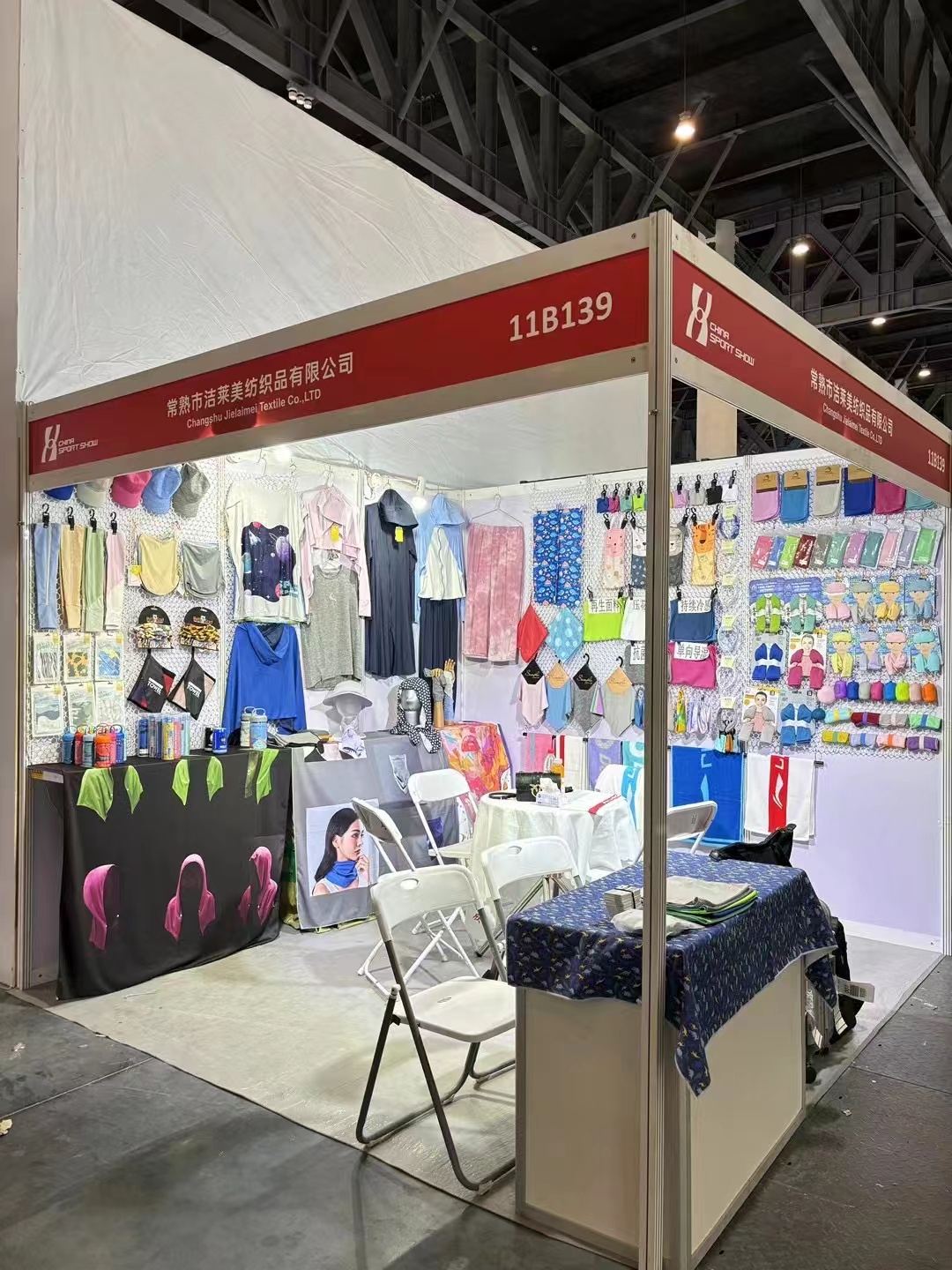Exhibition View 3