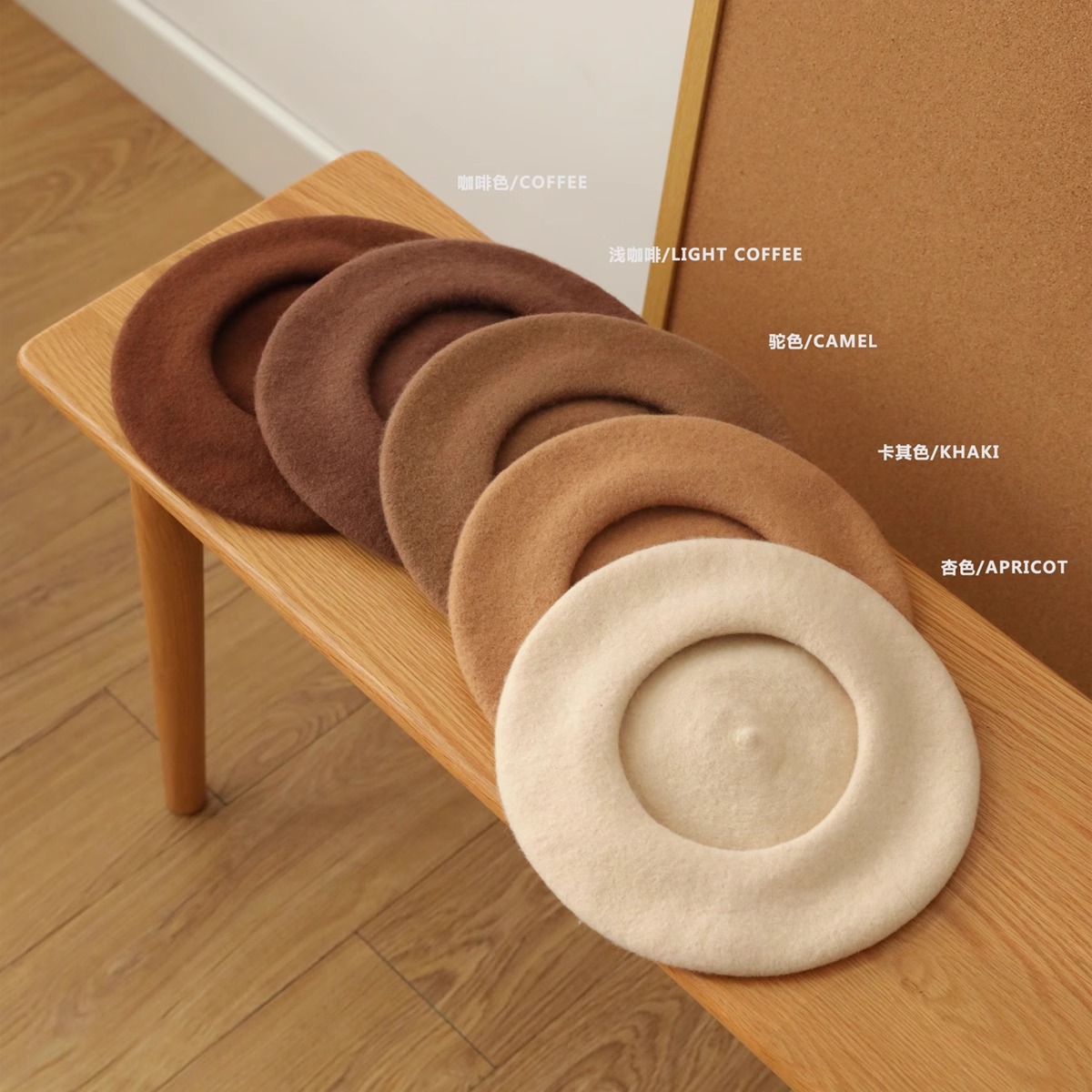 Product Color Variation