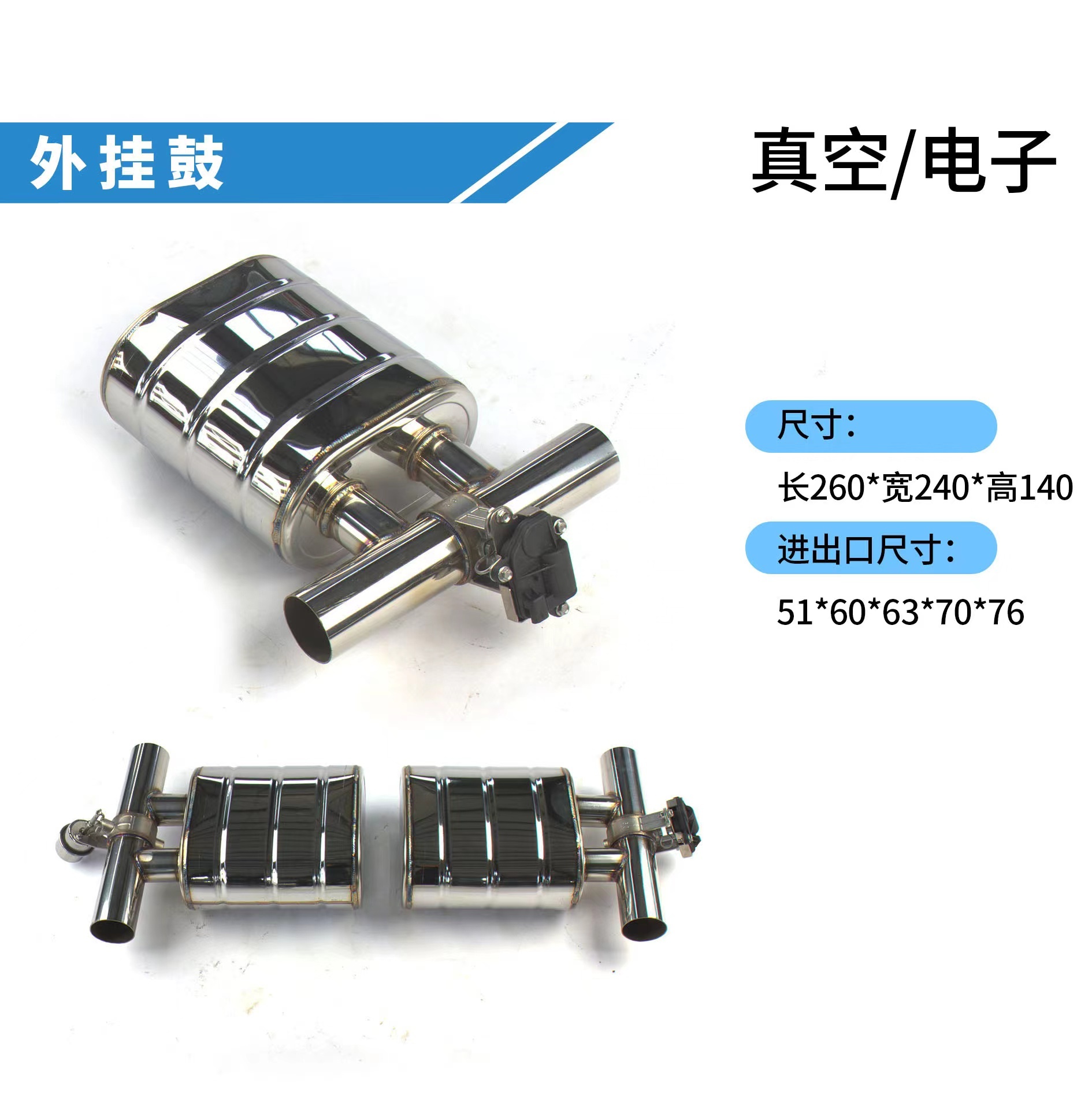 Car Exhaust Muffler with Electronic Remote Control Valve Cat Back Exhaust Muffler Drum Carton Packing Performance Universal RZ