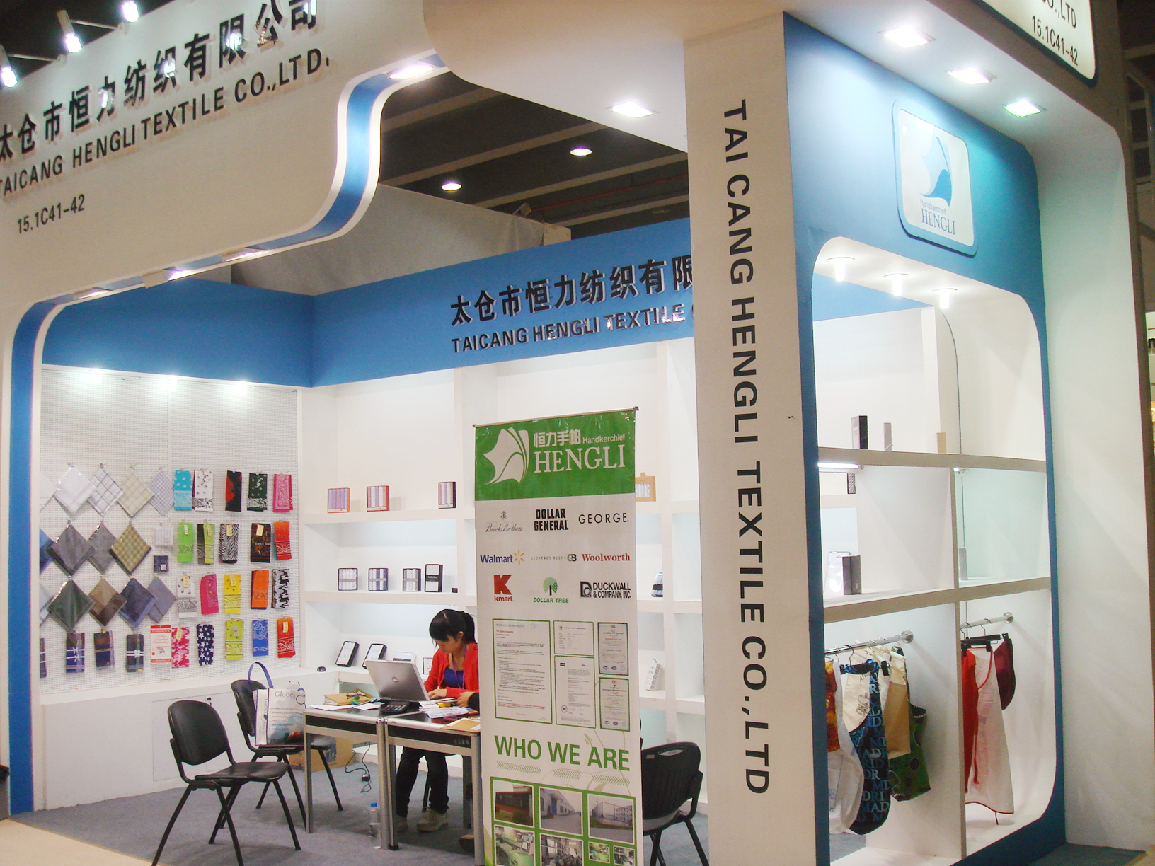 Exhibition 1