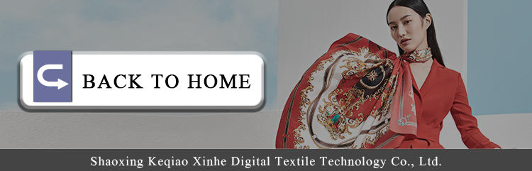 Footer Banner