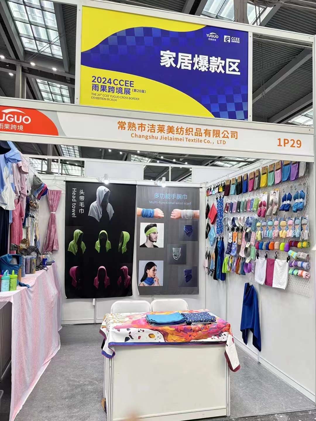 Exhibition View 4