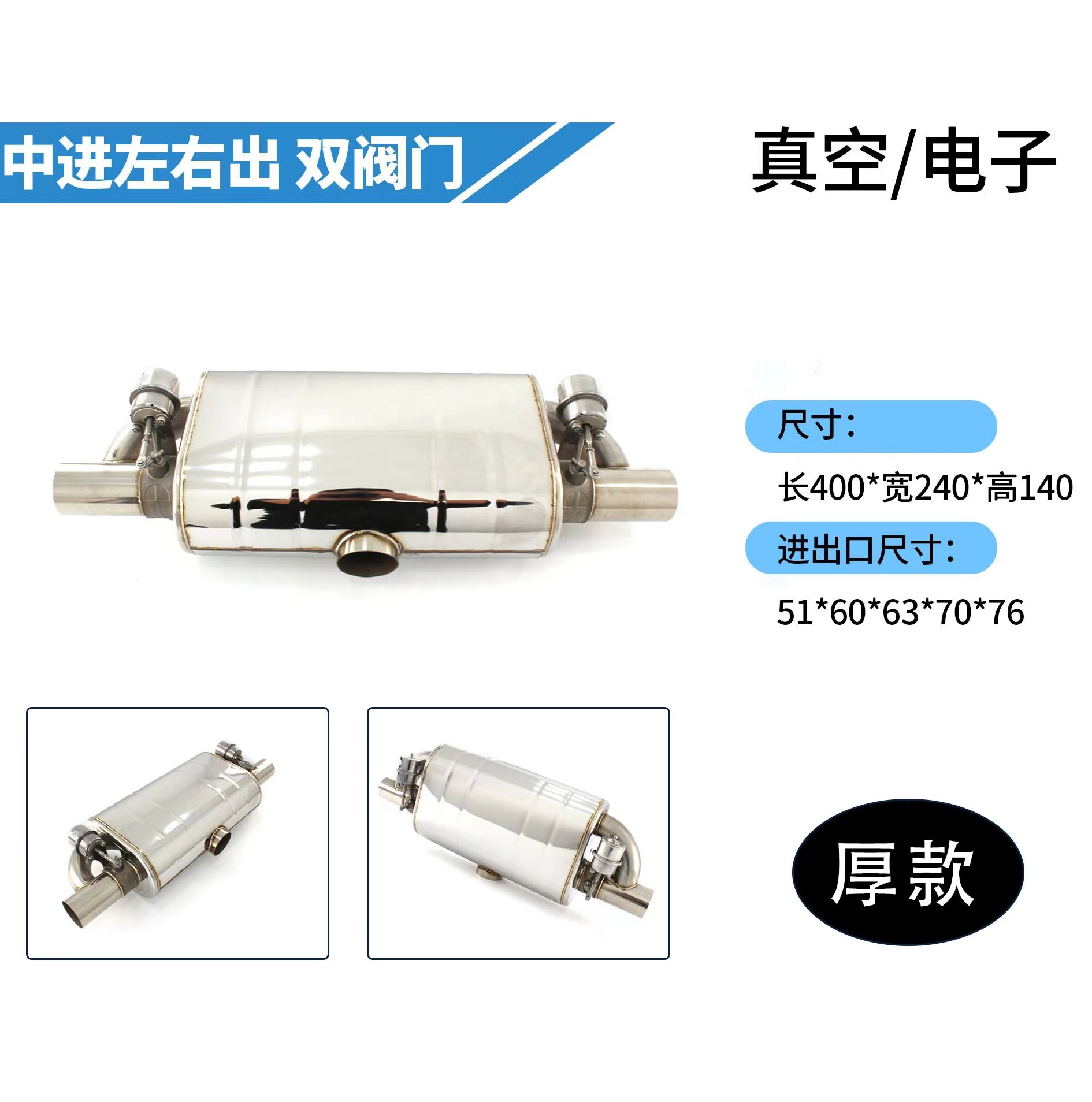 Car Exhaust Muffler with Electronic Remote Control Valve Cat Back Exhaust Muffler Drum Carton Packing Performance Universal RZ