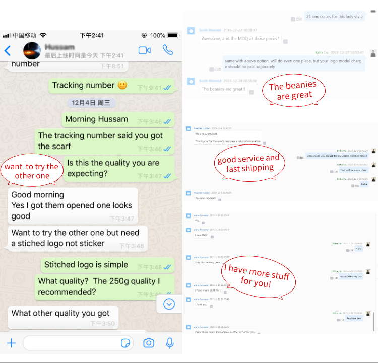 Customer Feedback Screenshot 1