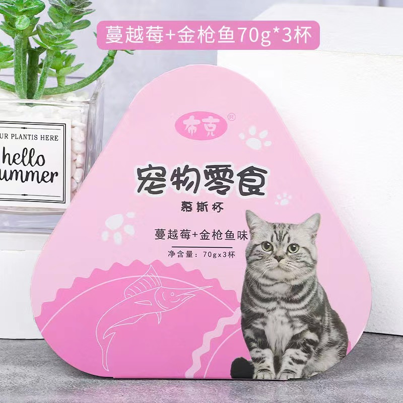 Beef Codfish OEM Custom Cat and Dog Wet Canned Snack Treats 70g Meat Broth Pate Mousse Pet Aluminum Can Cat Food for Cats