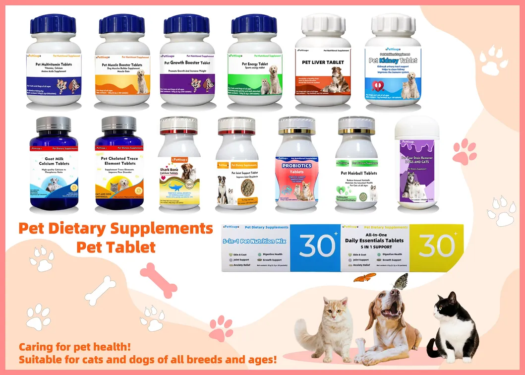Pet Health Supplement