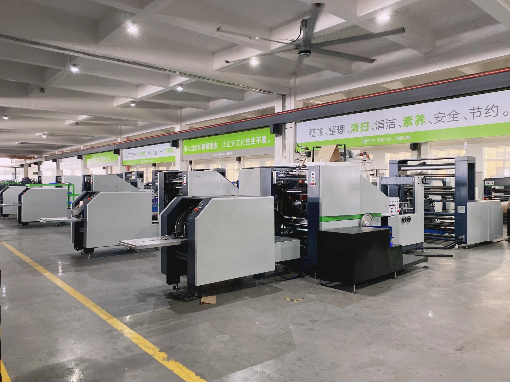 Rokin Brand Eco-Friendly Chestnut Packaging Square Bottom Paper Bag Making Machine