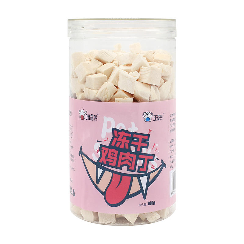 Factory Wholesale High Protein OEM Freeze-Dried Chicken Freeze Dried Food for Pet