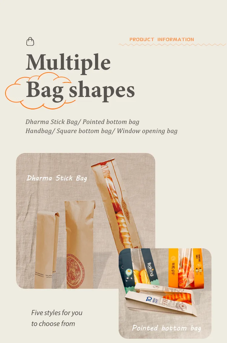 High Quality Kraft Bag