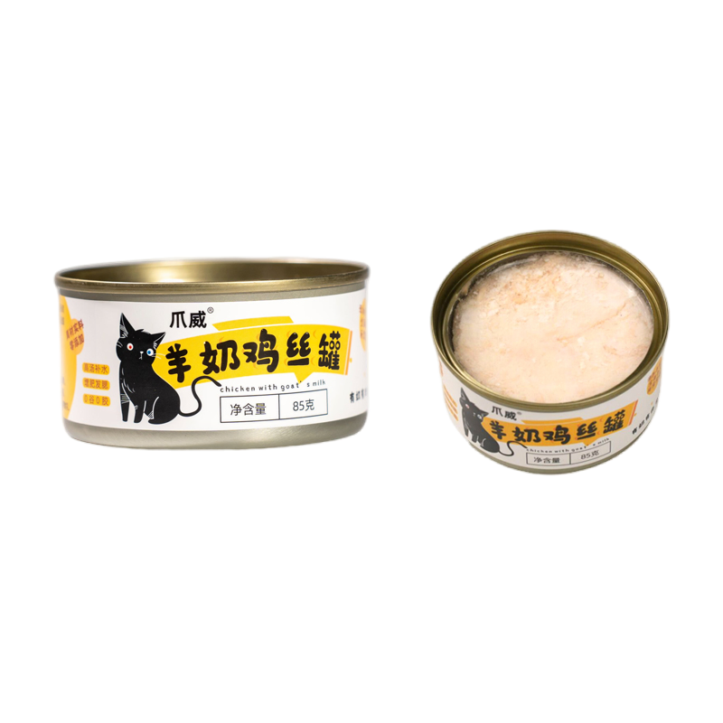 Nutritious Low Fat Wet Food for Weight Management in Cats