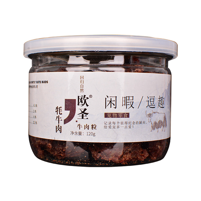 Yak Chews Dog Food Dog Molar Stick Fresh Material Dried Beef Cube Jar Bottle 120g Daily Snack Private Brand OEM ODM