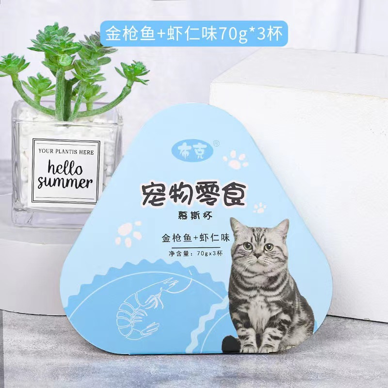 Beef Codfish OEM Custom Cat and Dog Wet Canned Snack Treats 70g Meat Broth Pate Mousse Pet Aluminum Can Cat Food for Cats
