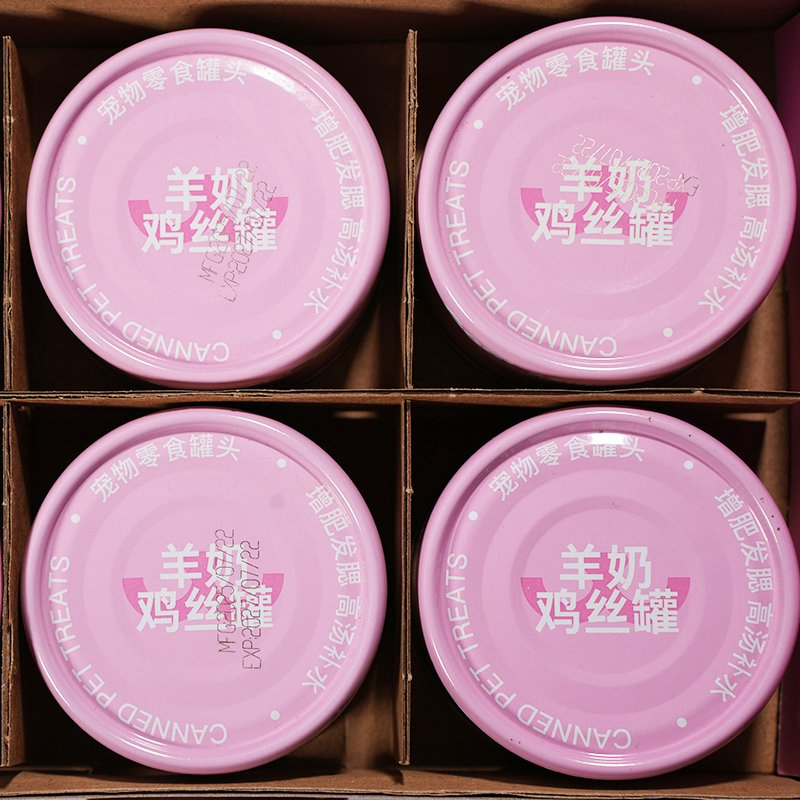 Nutritious Moist Texture Custom OEM Supply Chicken / Tuna / Beef / Cod / Duck / Sea Snack / Fish Broth Sea Canned Pet/Cat Wet Food