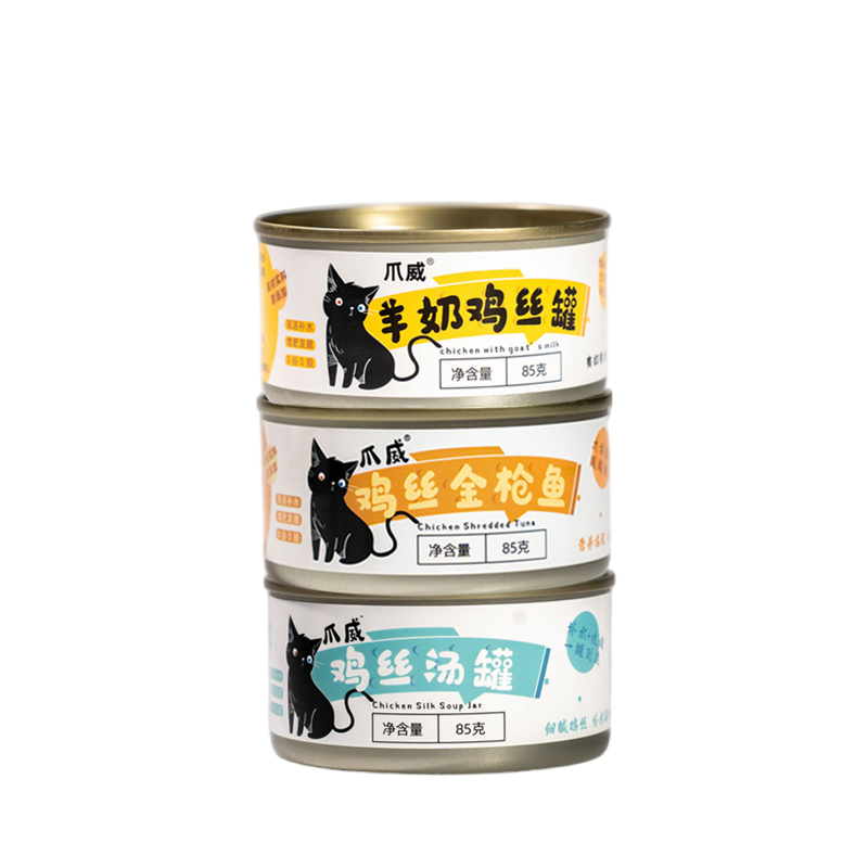 Nutritious Low Fat Wet Food for Weight Management in Cats