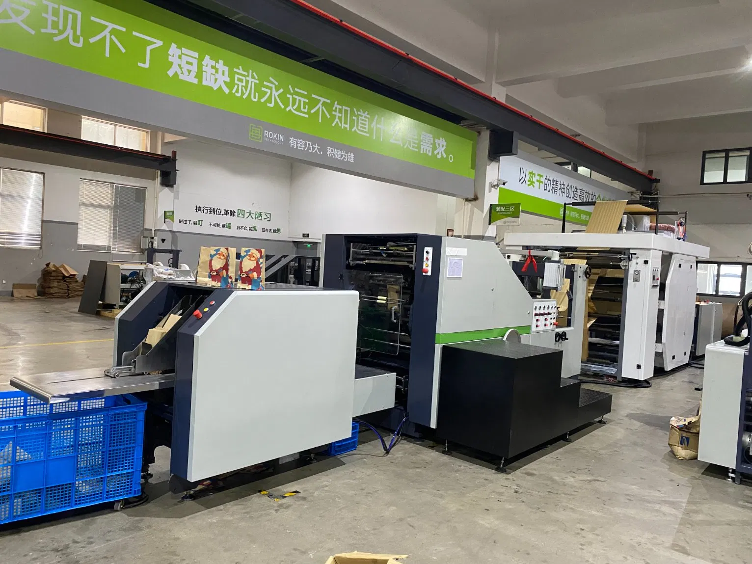 Rokin Brand Eco-Friendly Chestnut Packaging Square Bottom Paper Bag Making Machine