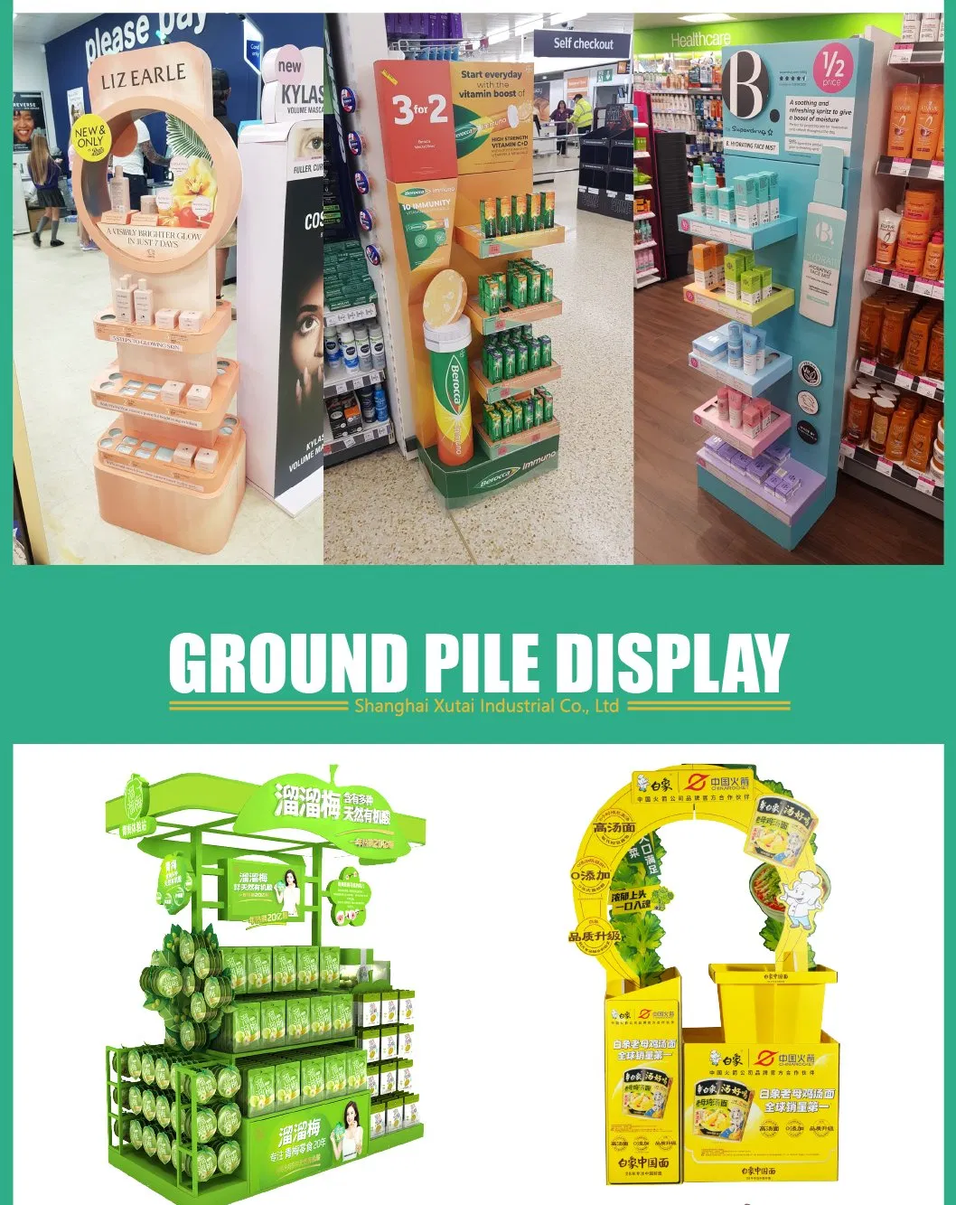 Display Rack Gallery 2