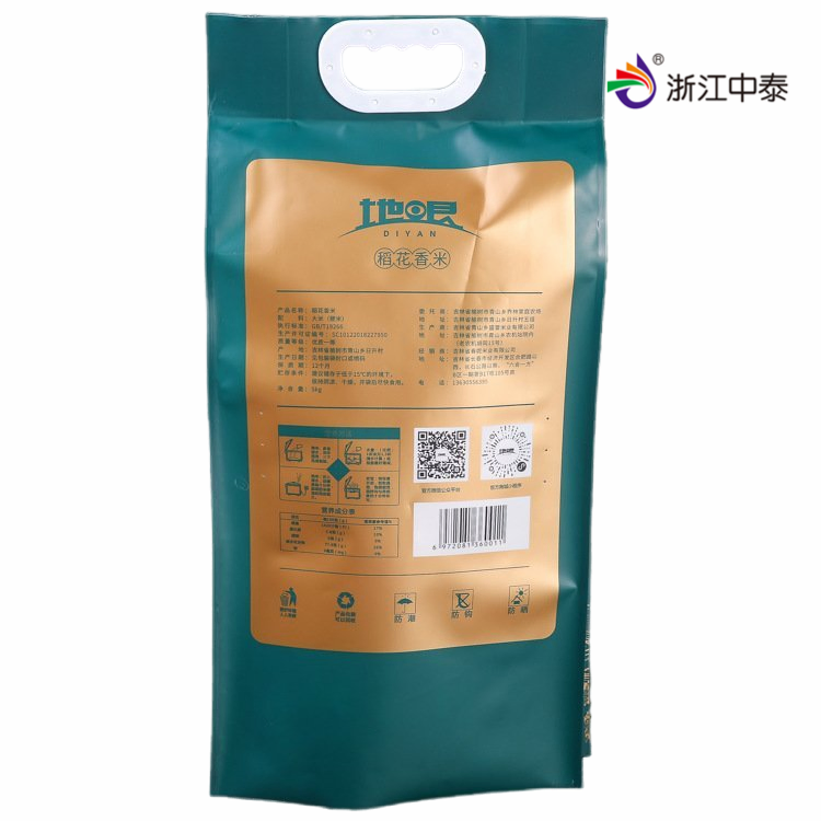 Heavy Duty Vacuum Rice Packaging Bag Manufacturer High Barrier Plastic Sack for Long Term Rice Storage