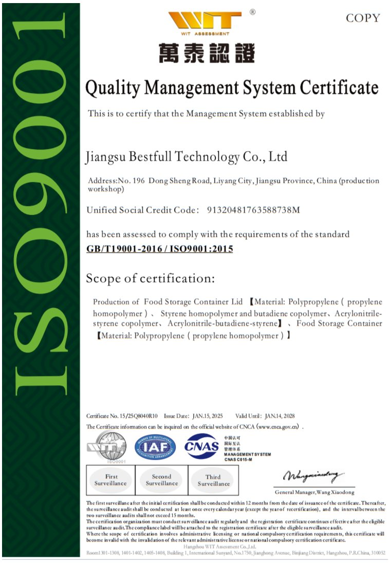 ISO 9001 Certification