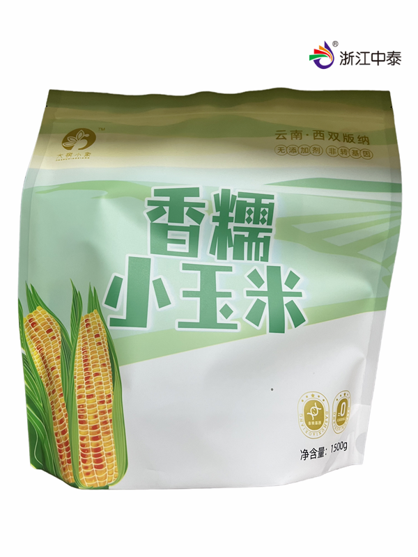 Heavy Duty Vacuum Rice Packaging Bag Manufacturer High Barrier Plastic Sack for Long Term Rice Storage